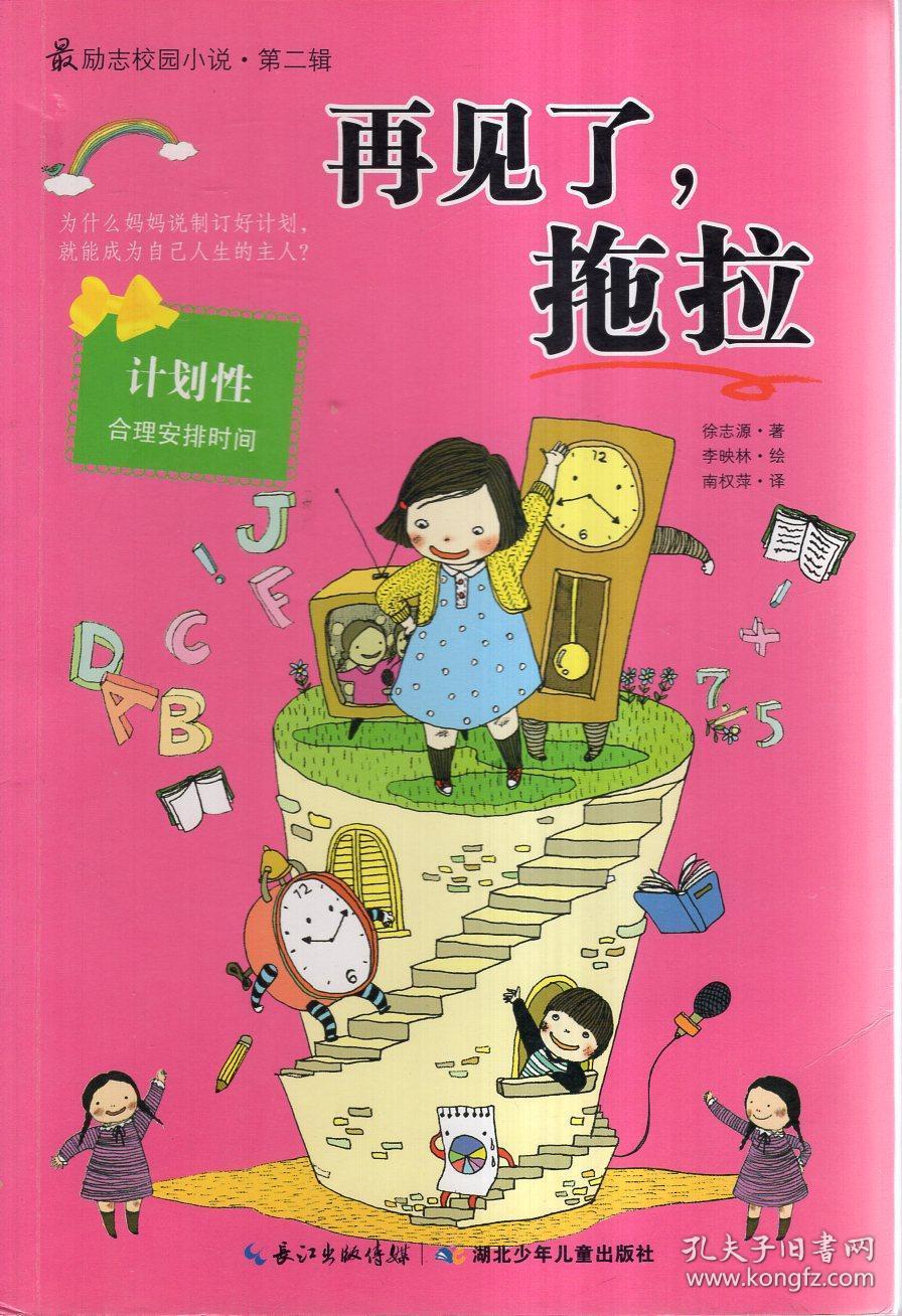 网贷逾期之后，真的会被拉黑坐不了高铁飞机吗游戏画面