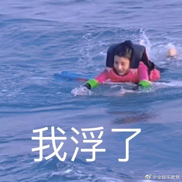 拯救垒球运动员