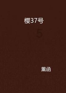 小猪佩奇冰淇淋店