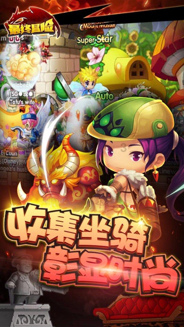 摩羯座2021年感情运势游戏画面