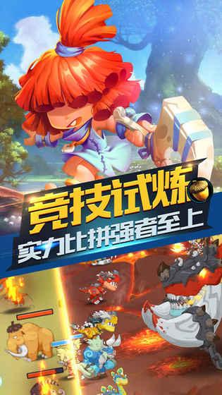 人为什么会做乱七八糟的梦？游戏画面