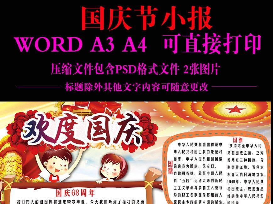 危险的亡命之徒