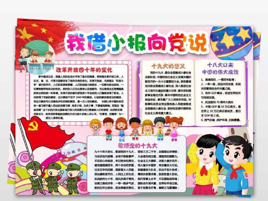 网贷逾期之后，真的会被拉黑坐不了高铁飞机吗游戏画面
