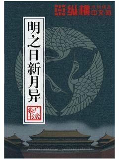 迪士尼魔法学校