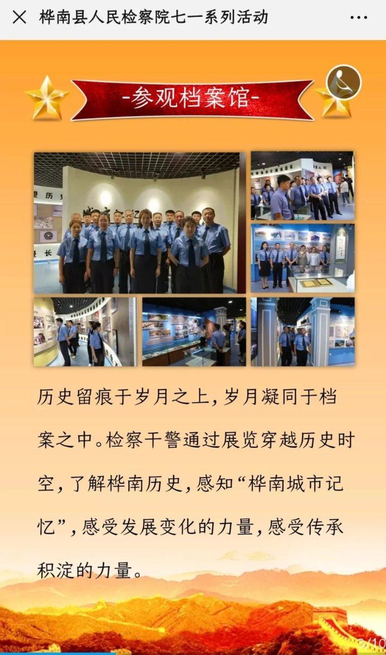 幽灵王营救