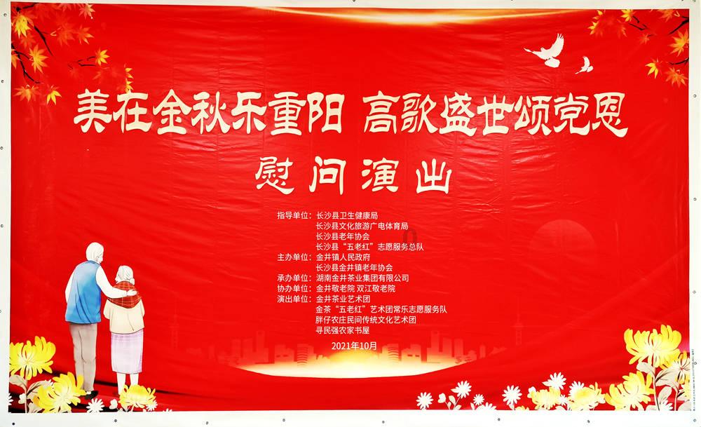 救援大嘴鸟