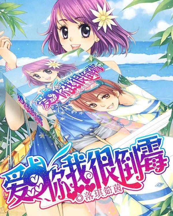 逃离牧场房子